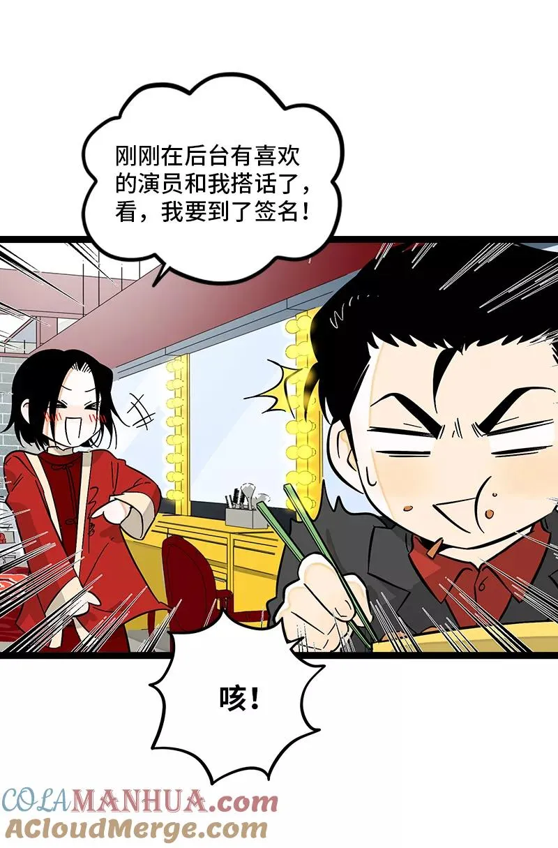 第143话 事与愿违9