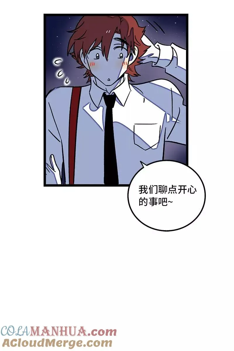 第78话 男朋友&amp;女朋友39