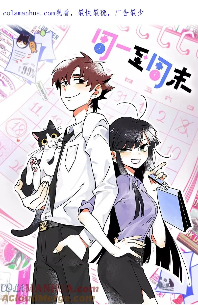 第16话 情深深雨蒙蒙0