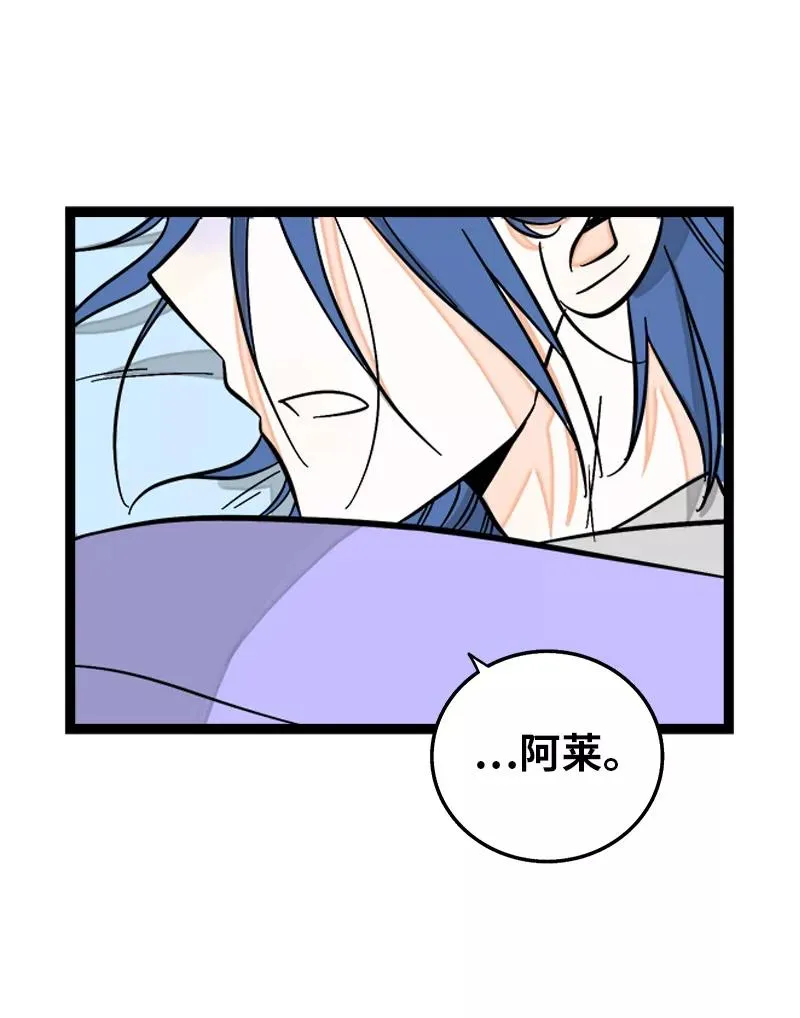 第148话 逃避无耻且无用40
