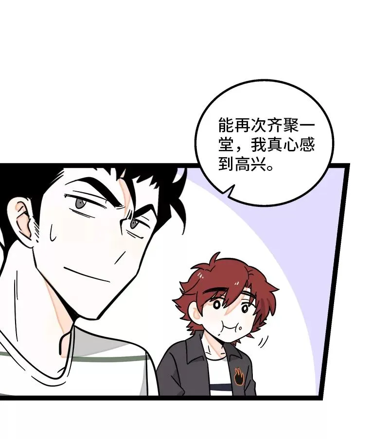 第158话 开工大吉29