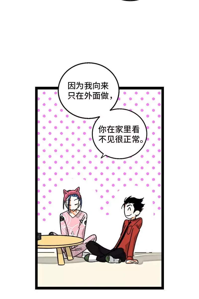 第120话 得寸进尺38