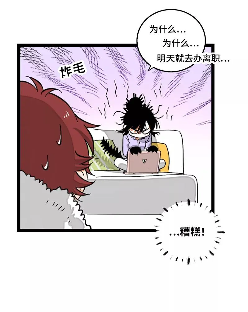 第134话 空降领导25