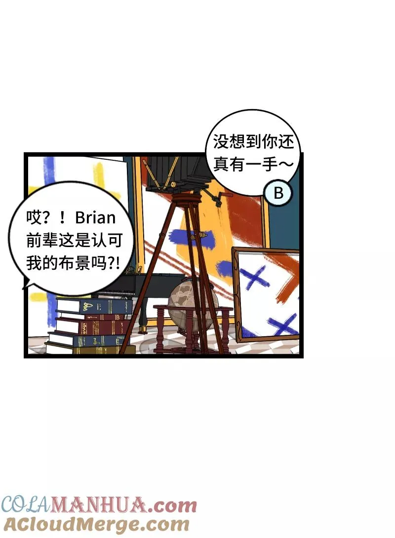 第61话 物尽其用32