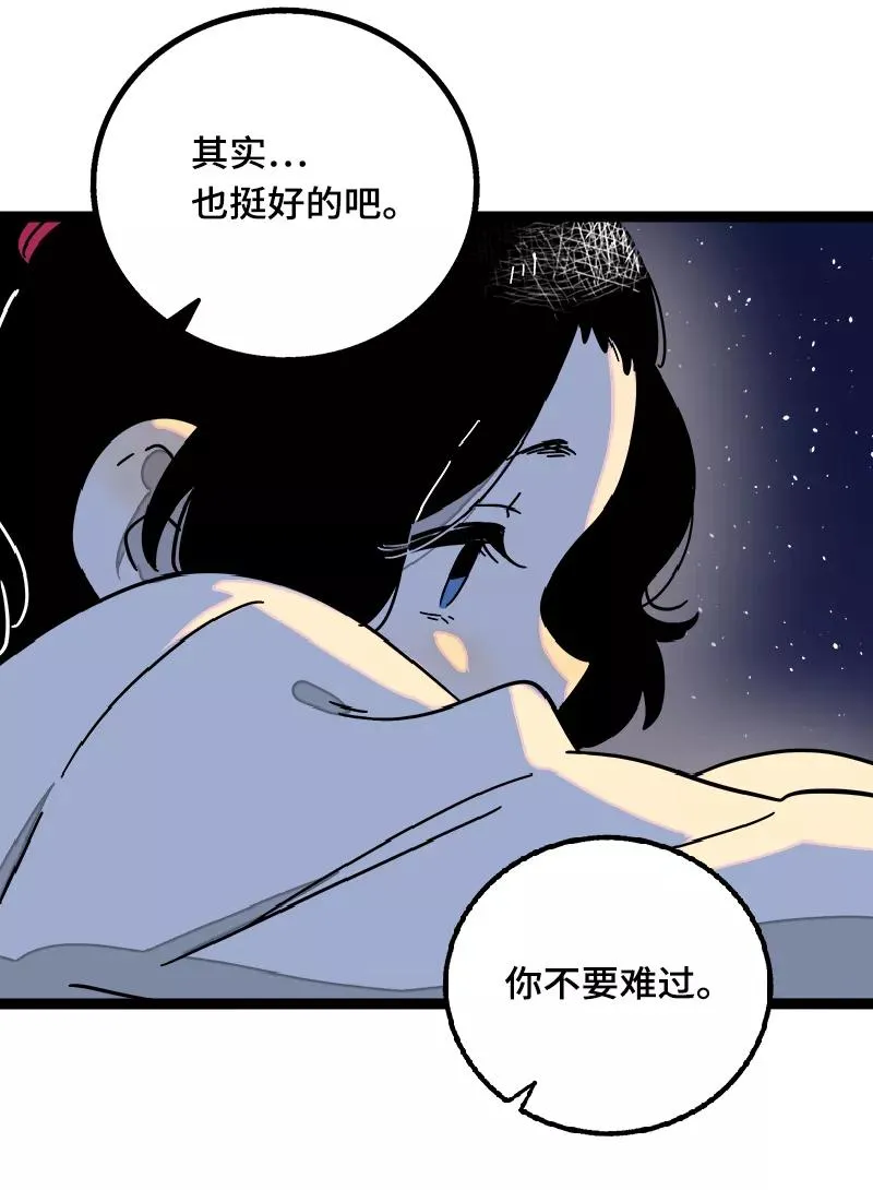 第37话 珍贵的人44