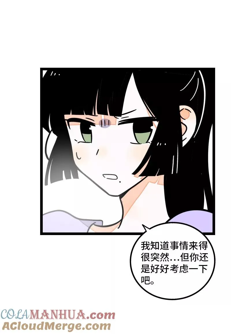 第69话 责任感28