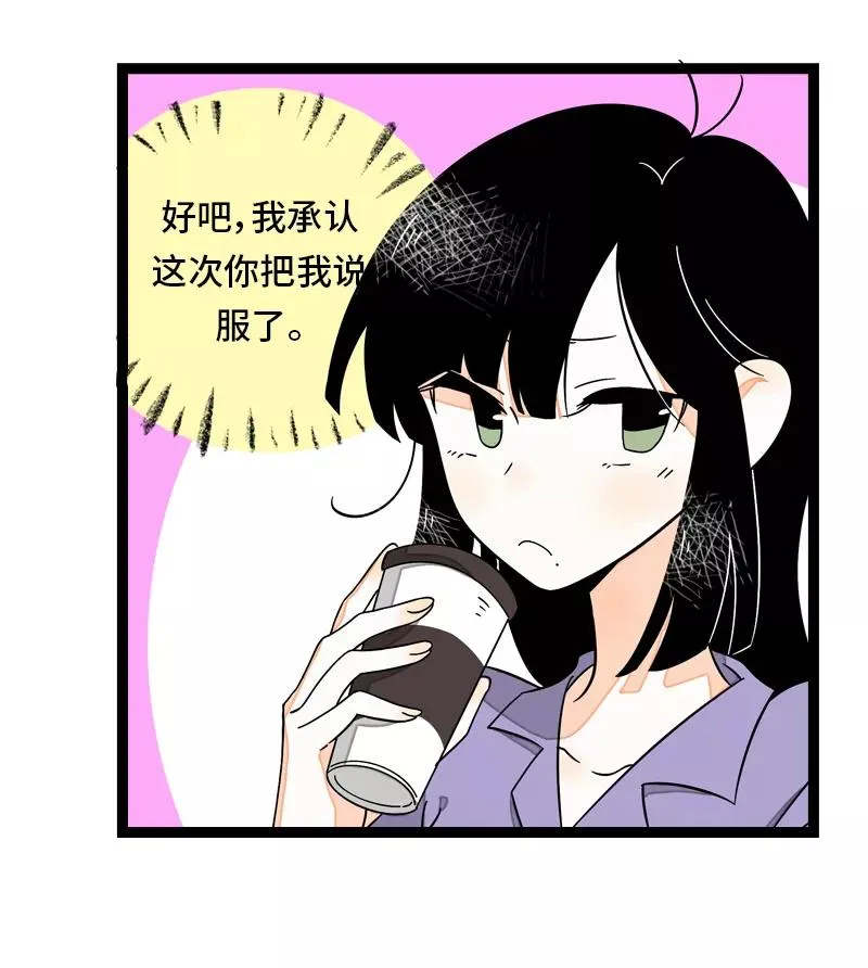 第31话 赝品44