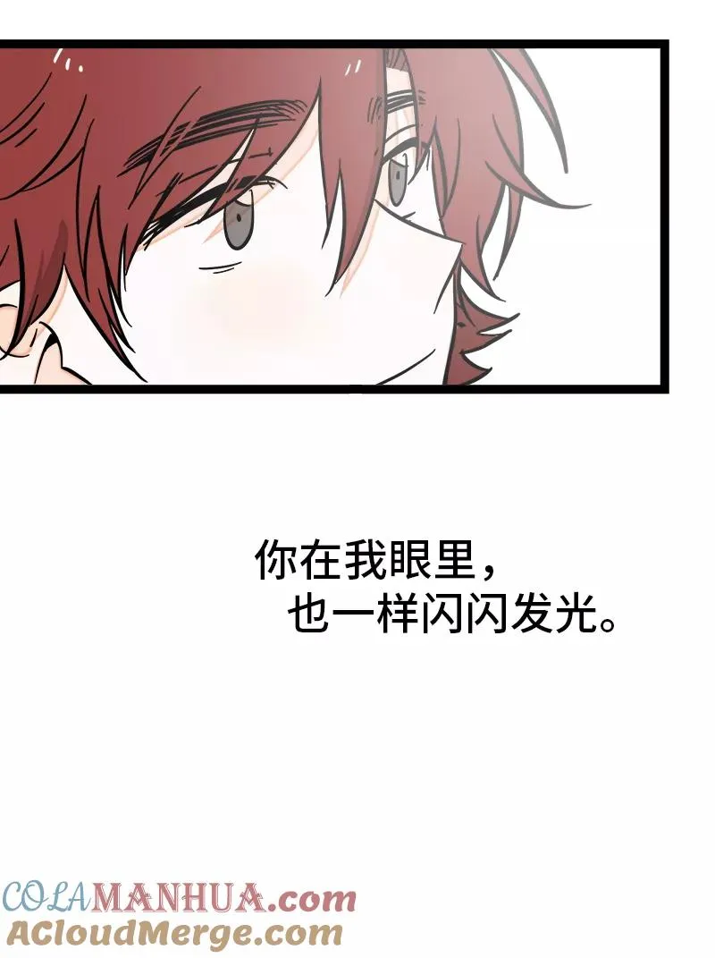 第162话 闪闪发光的人45
