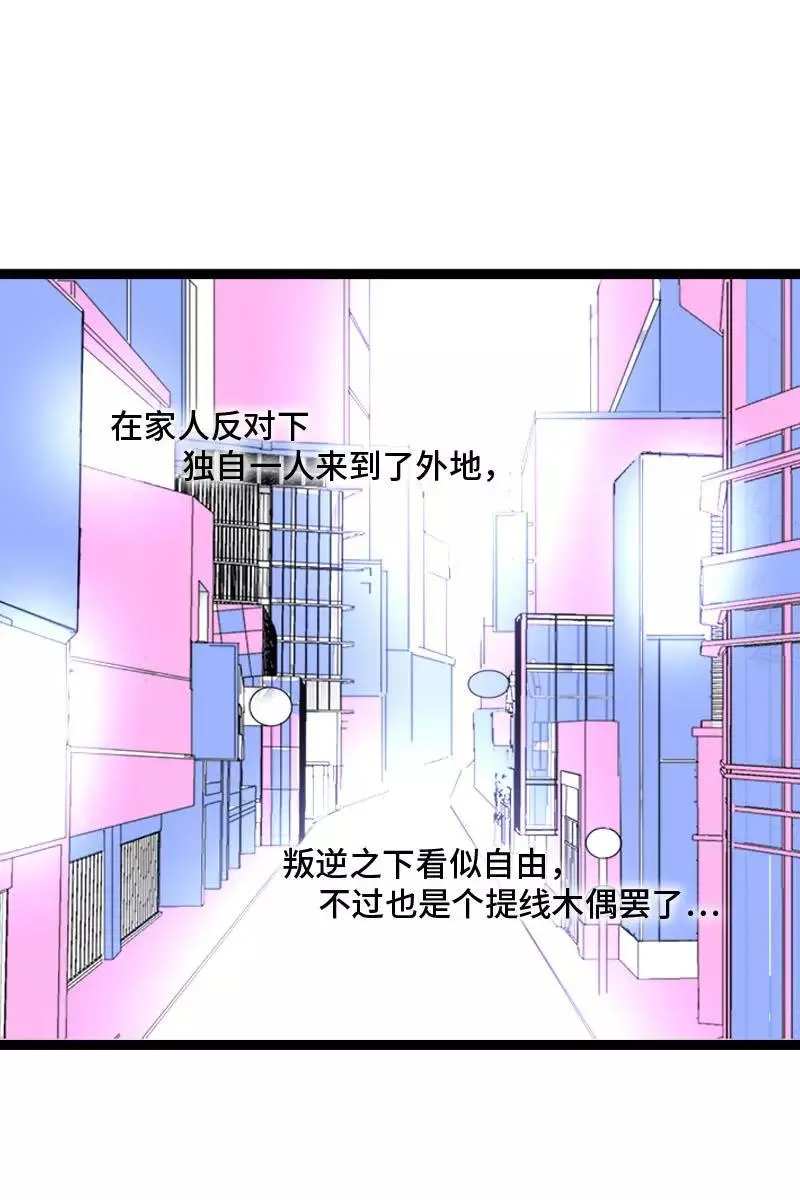 第89话 控制欲37