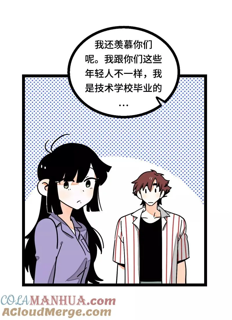 第19话 吃得苦中苦，方为银上银21