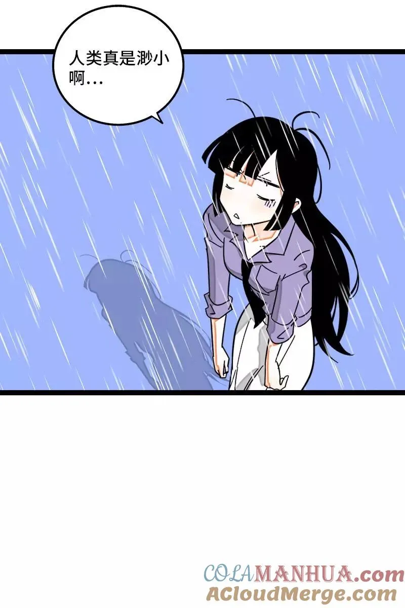 第119话 喜欢就是喜欢9