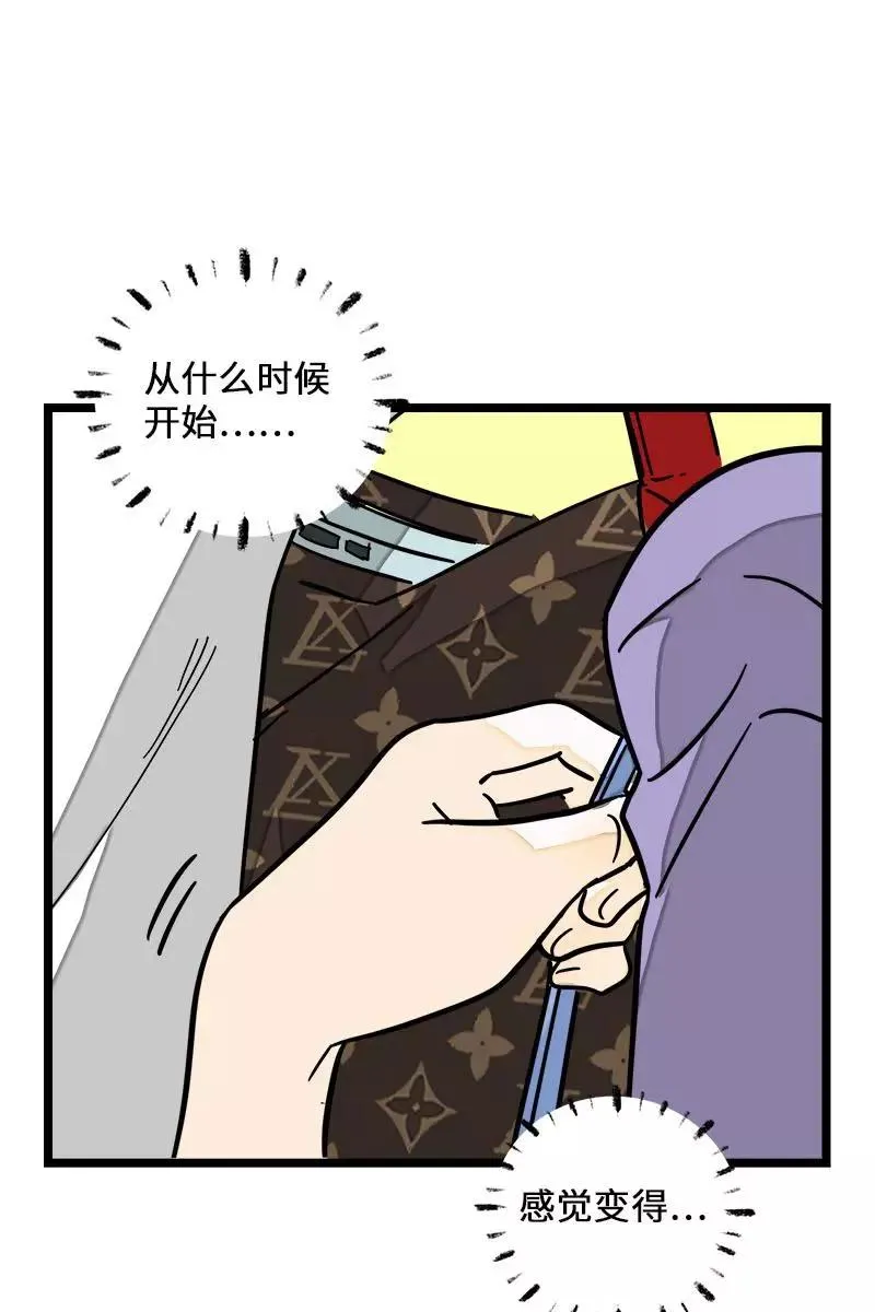 第70话 幸运的小狗22