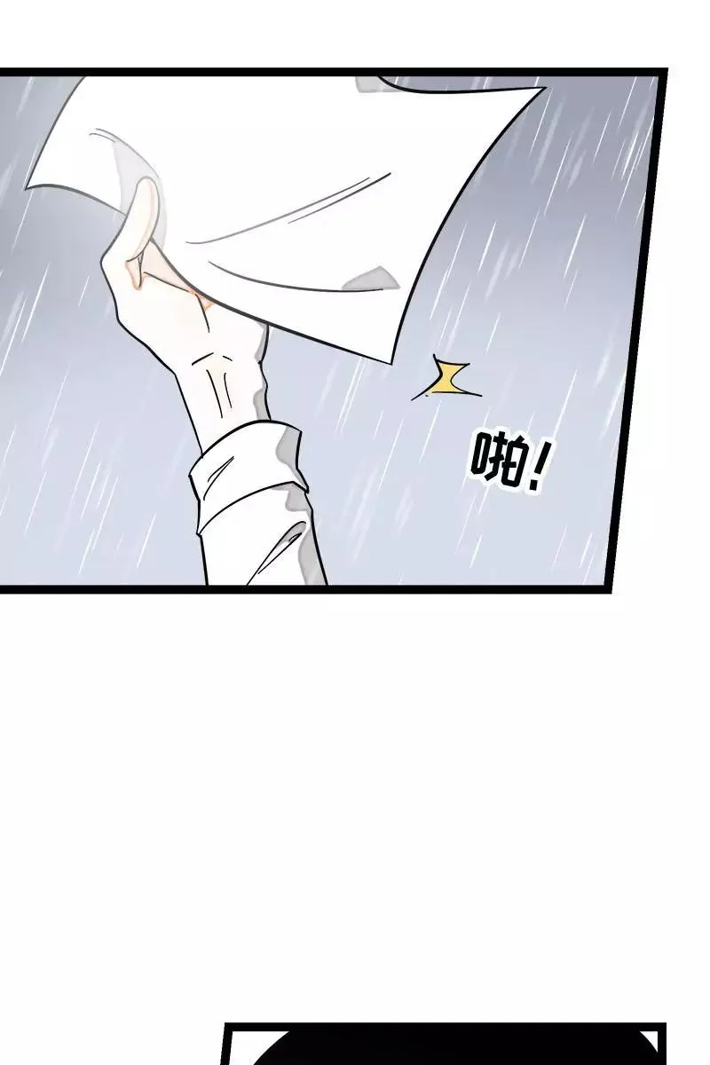 第119话 喜欢就是喜欢10