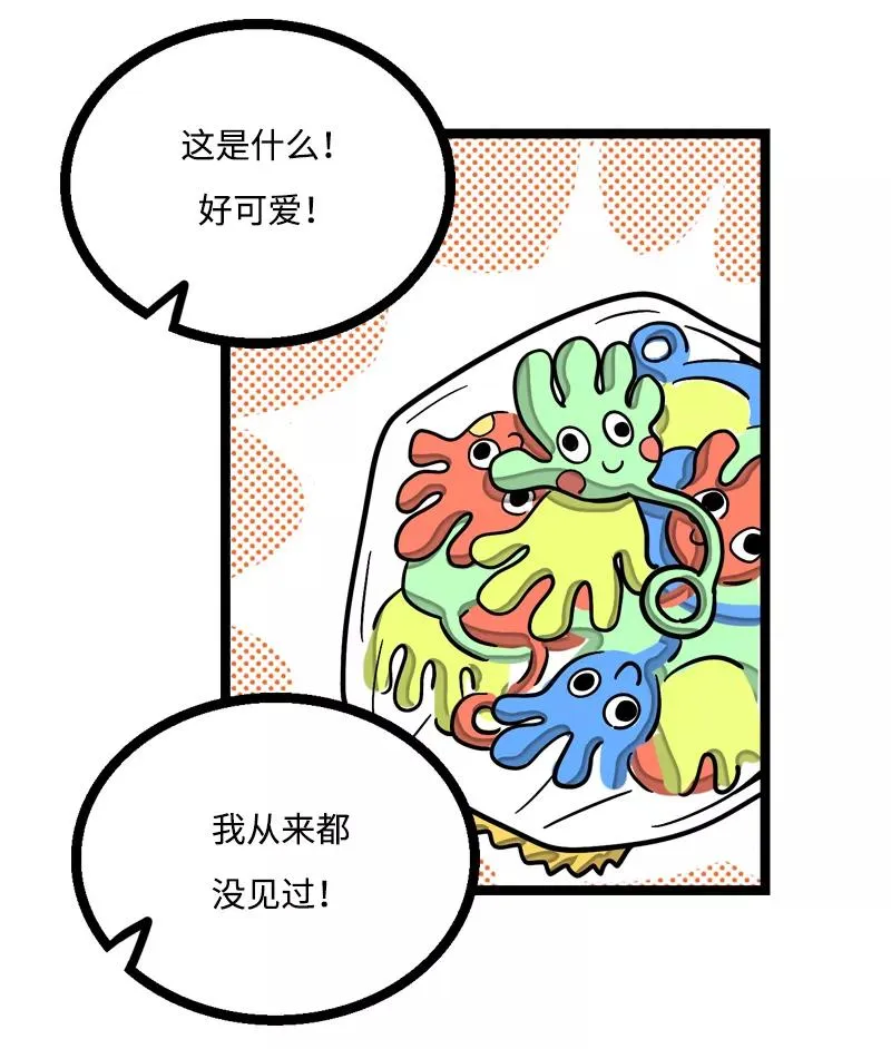 第5话 珍贵的礼物31