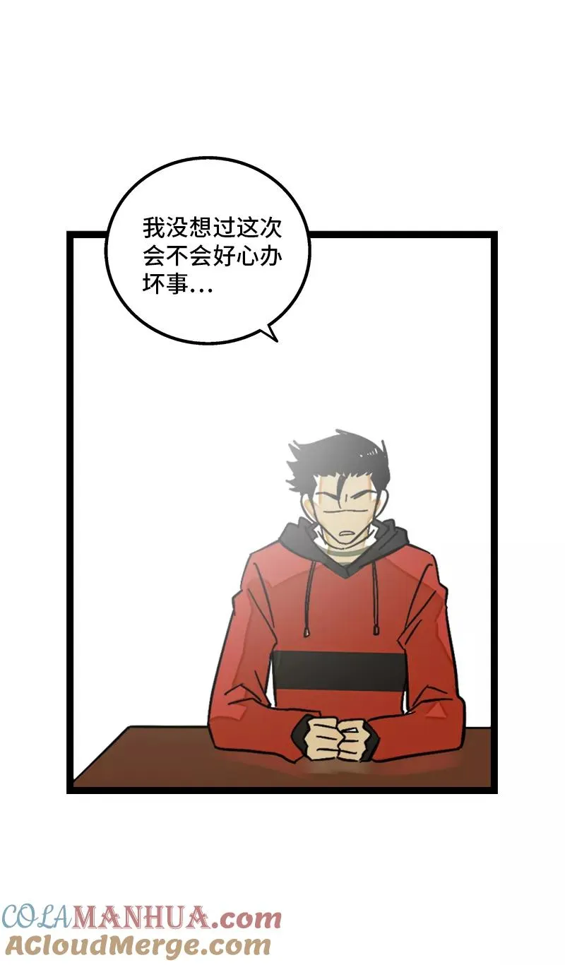 第142话 人情12