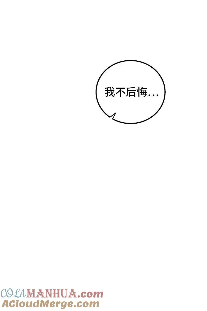 第95话 珍贵的宝藏48