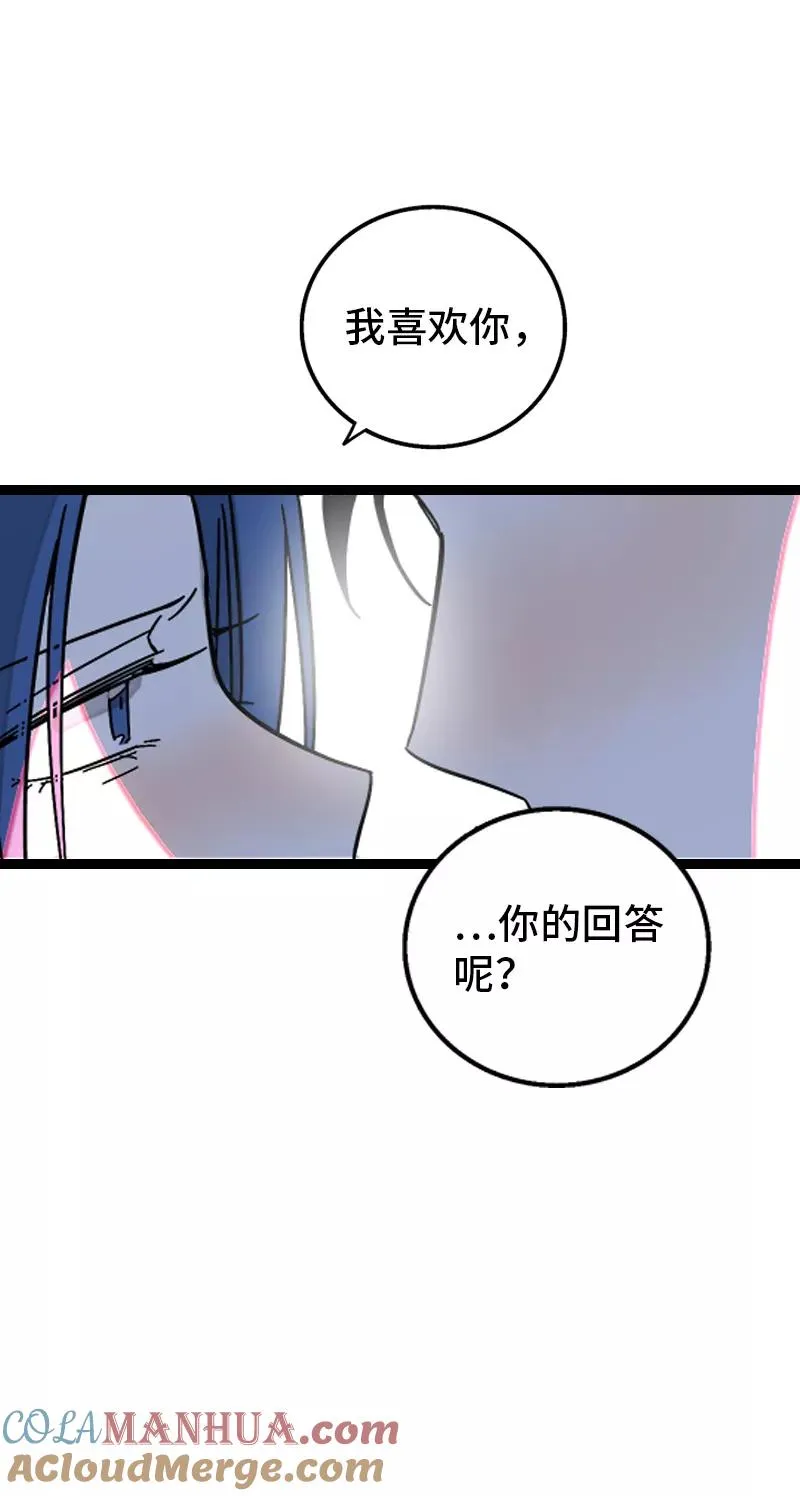 第165话 再见了，亲爱的朋友42