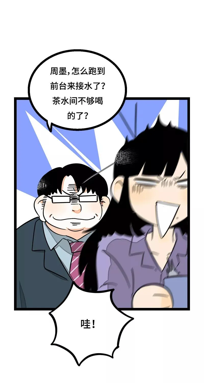 第17话 空降未婚妻？22