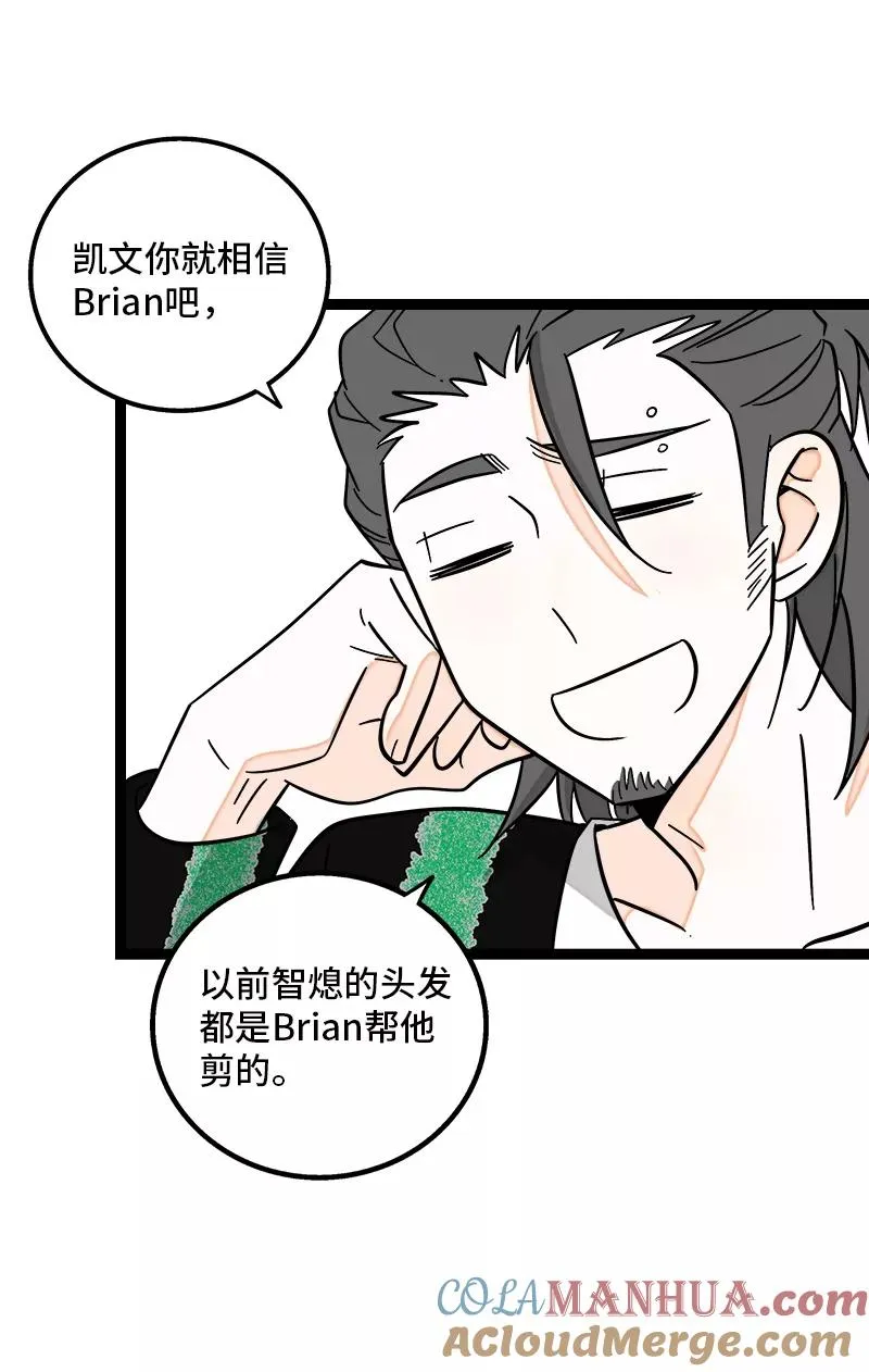 第157话 身不由己27