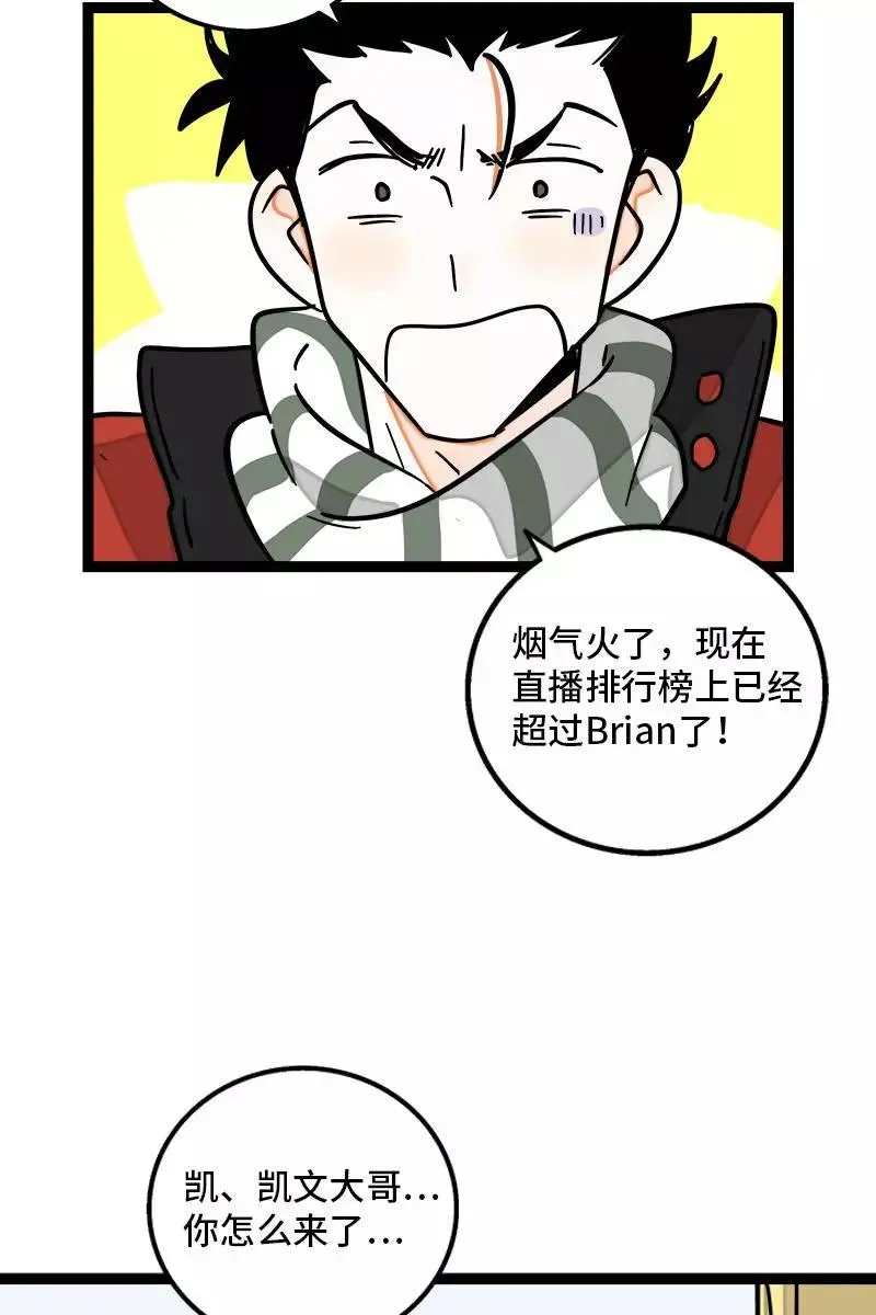 第87话 圣诞礼物28
