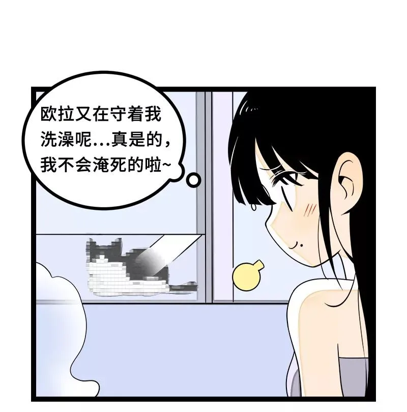 第44话 感情白痴44