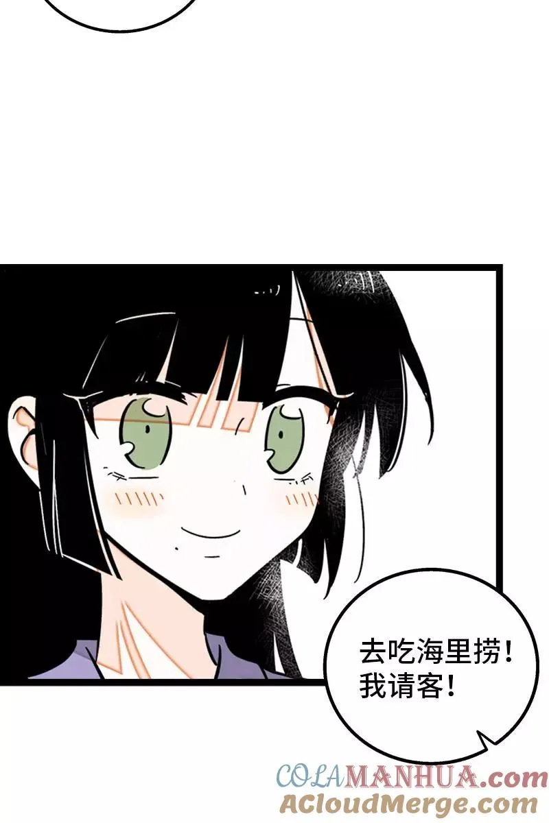 第132话 洗心革面 重新做人42