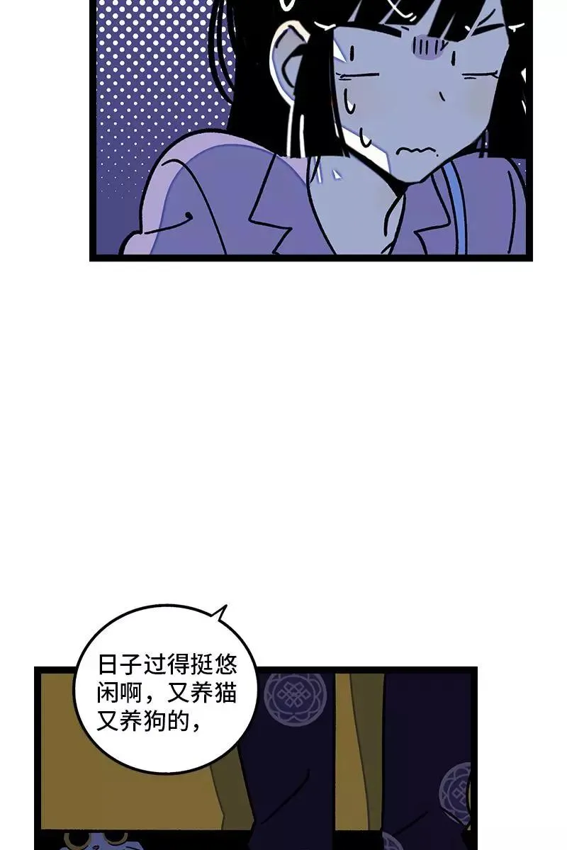 第74话 距离27