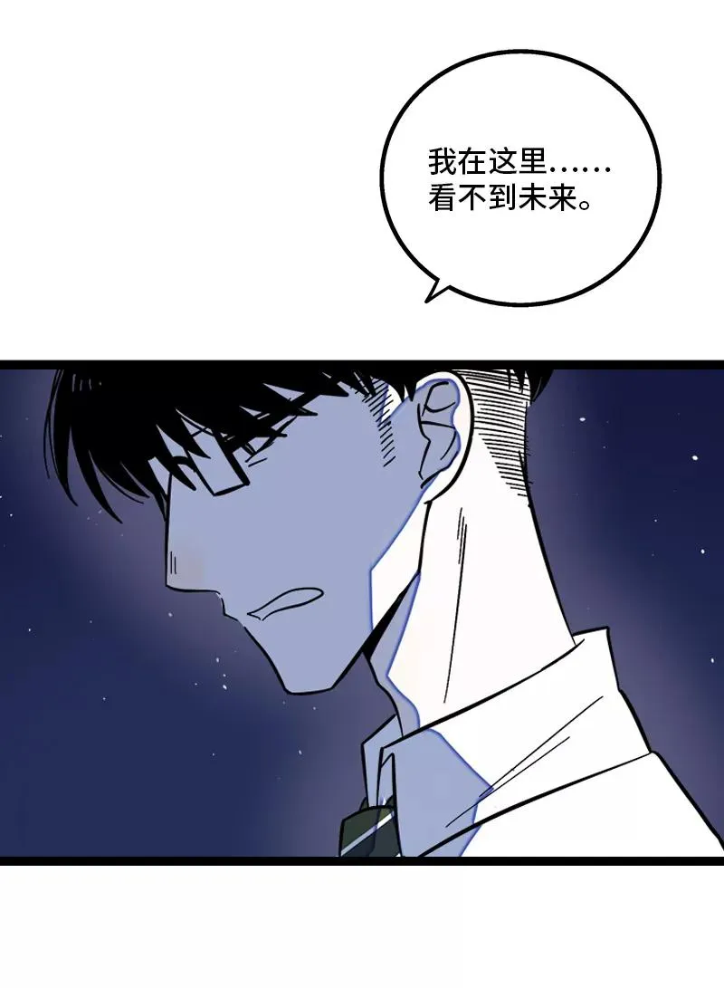 第136话 总经理的秘密34