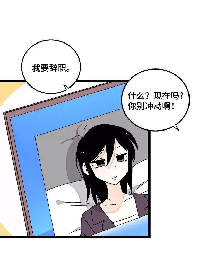 第153话 冷战7