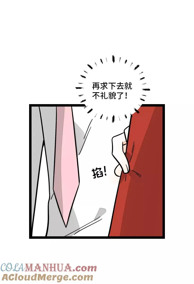 第164话 喜糖9