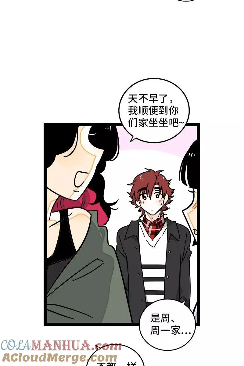 第103话 樱花28