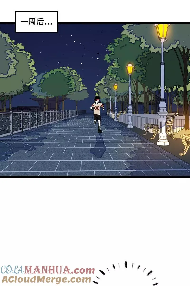 第79话 命运的安排30