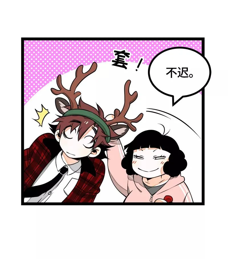 第39话 圣诞节惊喜10