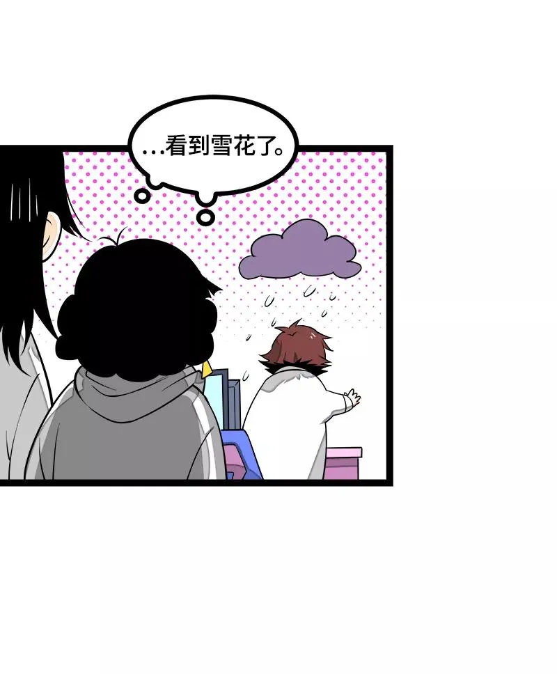 第42话 姐妹派对17