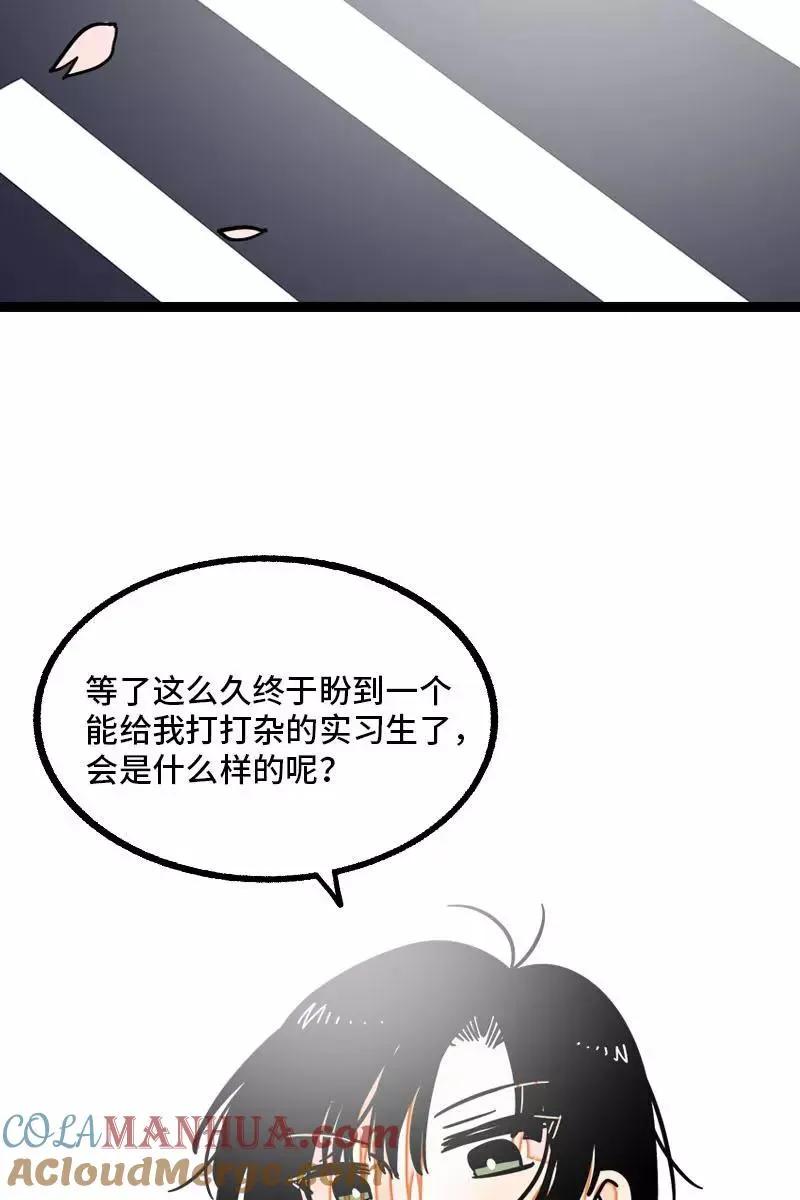 第101话 你相信一见钟情吗6