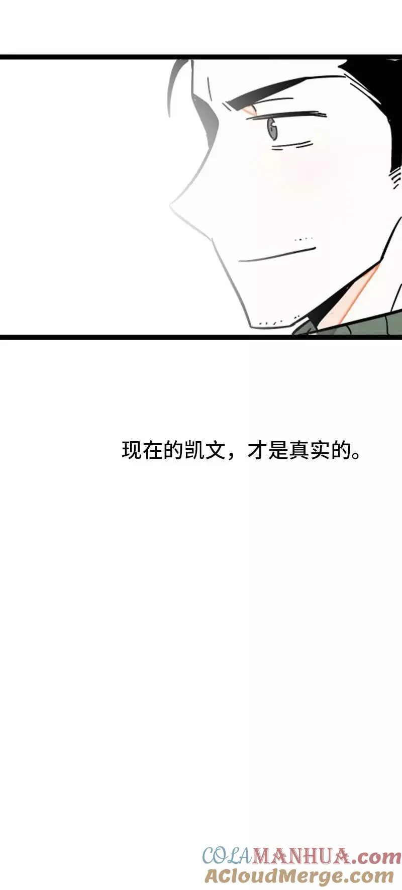 第89话 控制欲45