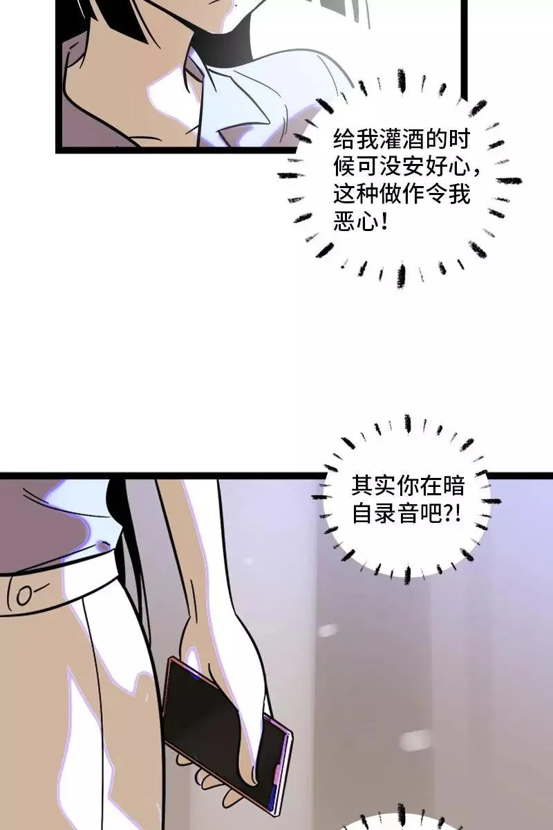 第124话 世界的参差37
