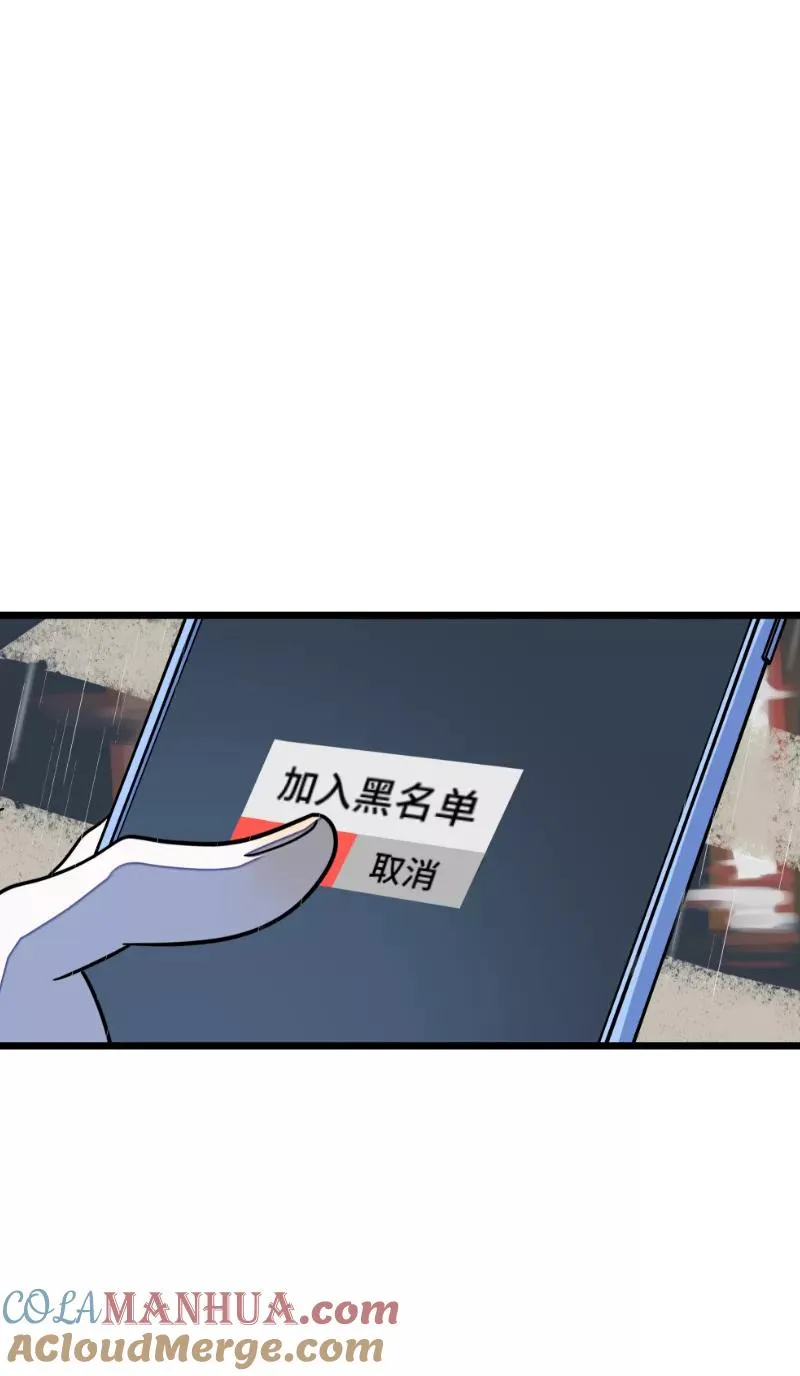 第65话 当时的月光36
