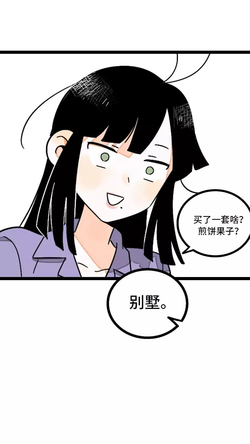 第7话 转角遇到爱29