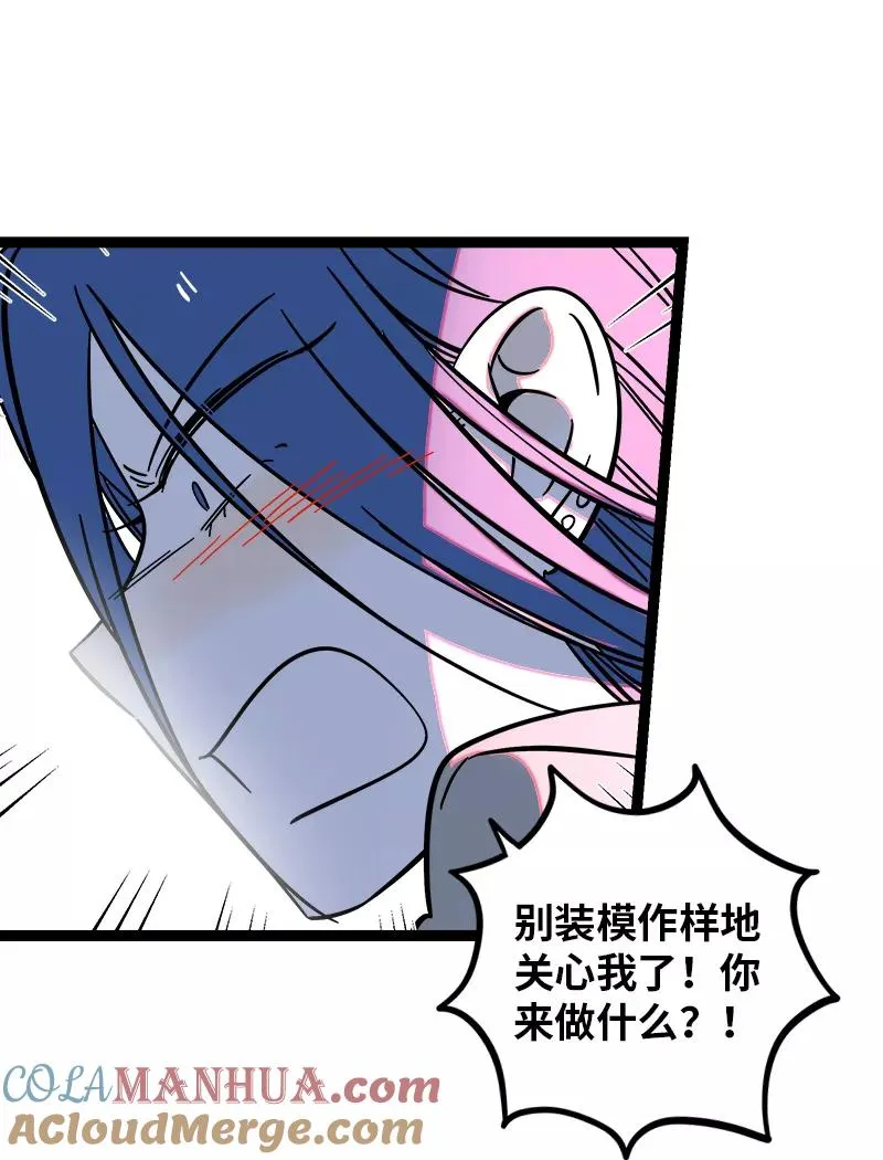 第165话 再见了，亲爱的朋友24