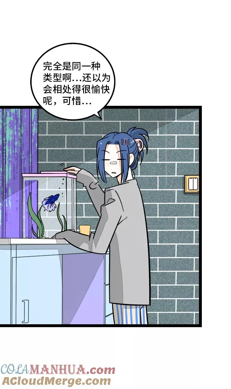 第150话 被封控的心6