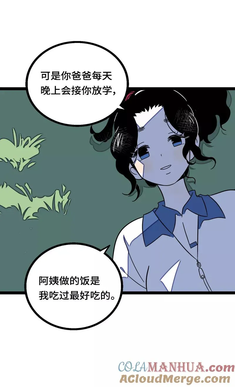 第37话 珍贵的人36