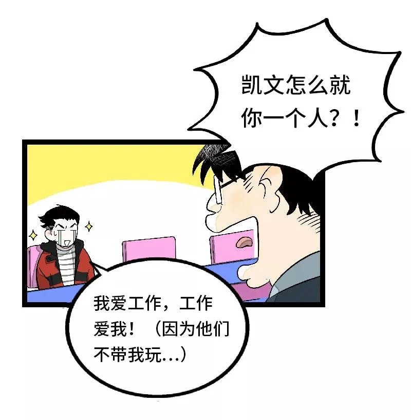 第32话 双十一和穷人没有关系13
