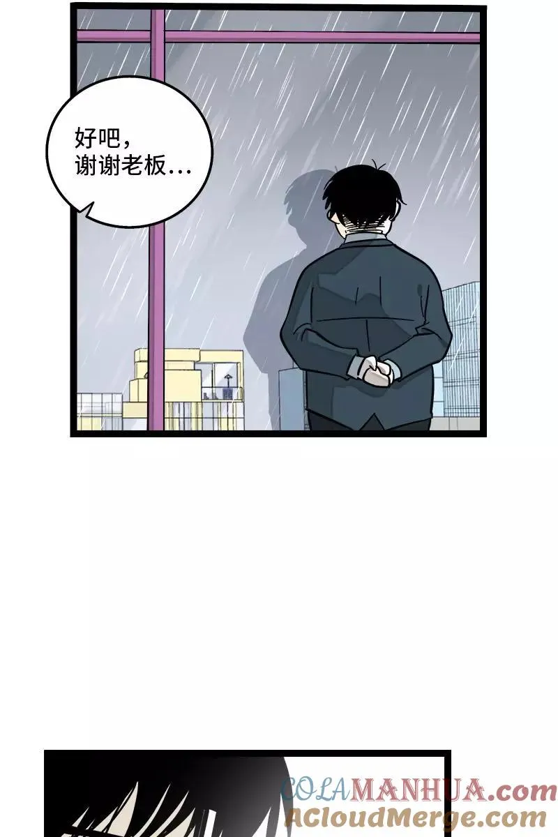 第118话 自作多情30