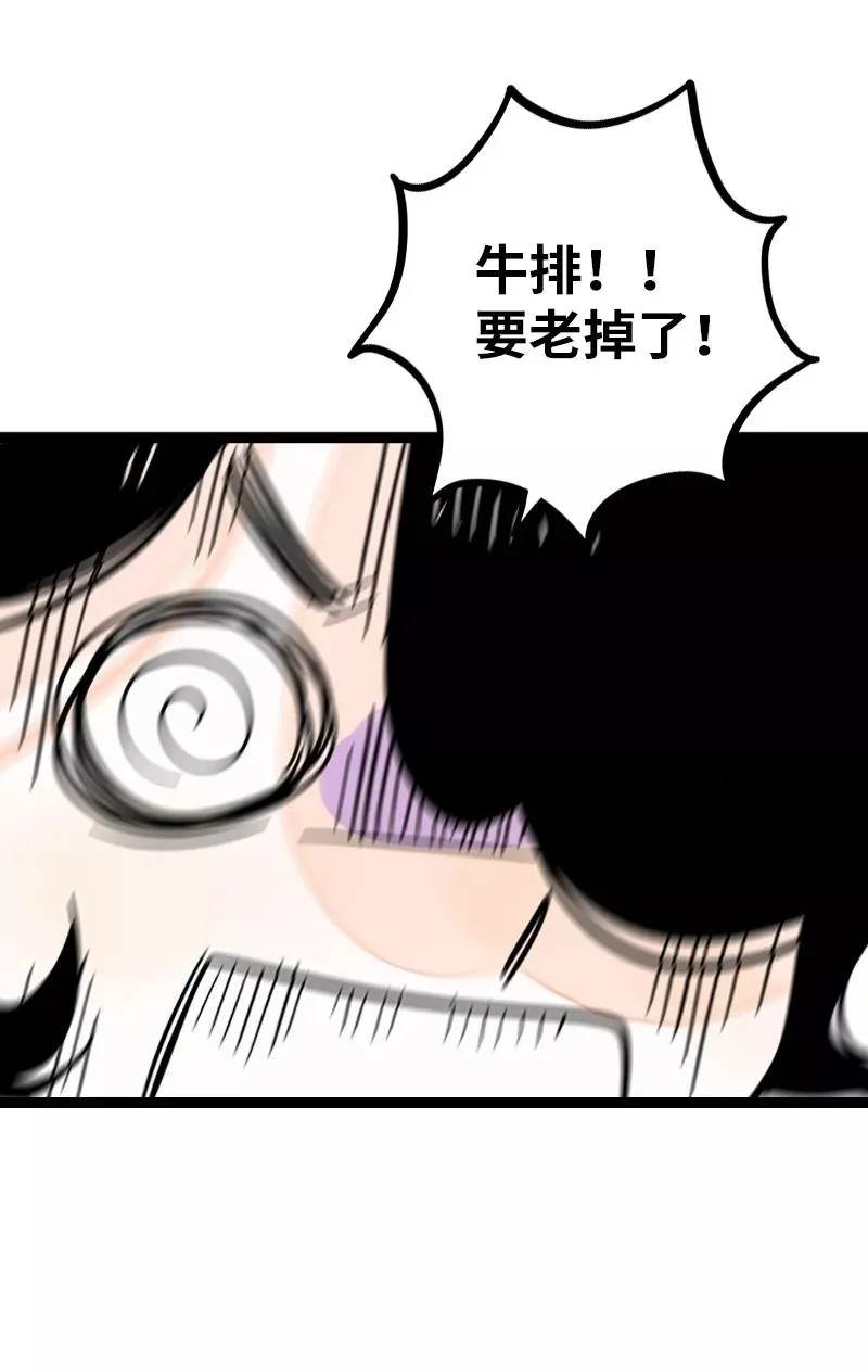 第149话 成为被照顾的幸运19
