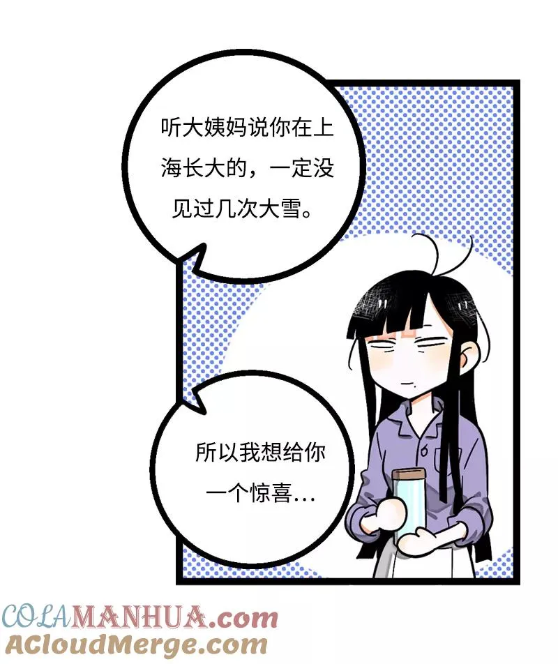 第5话 珍贵的礼物28