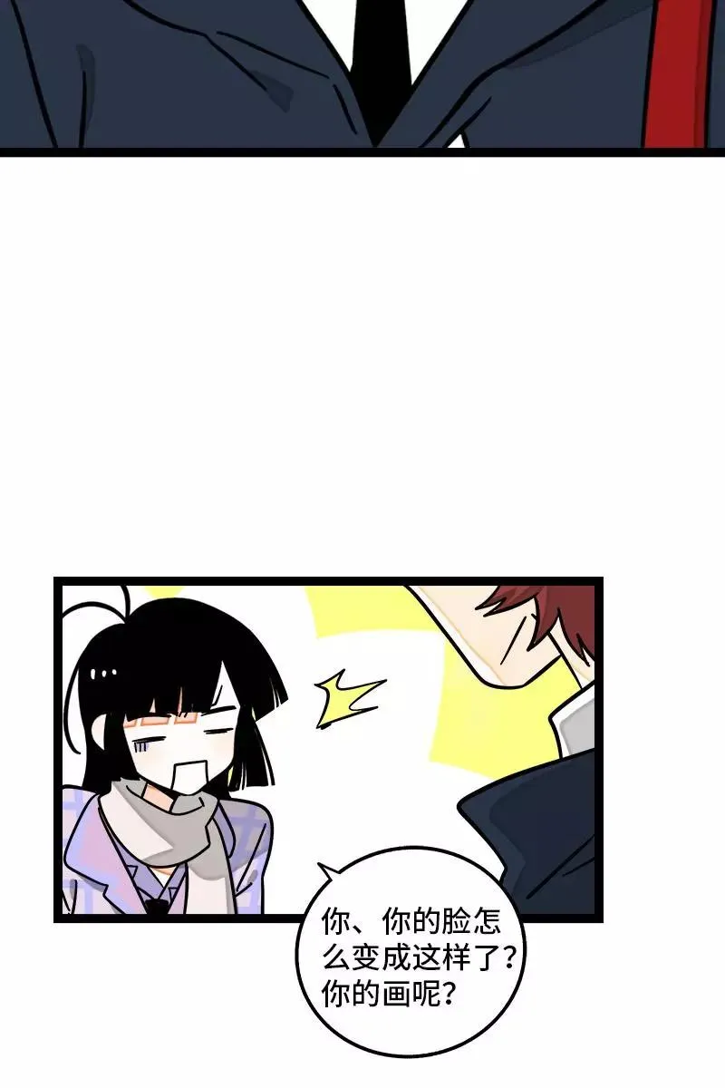 第84话 爱情的铁拳11
