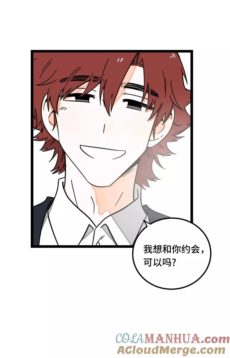 第67话 越想逃 越想接近36