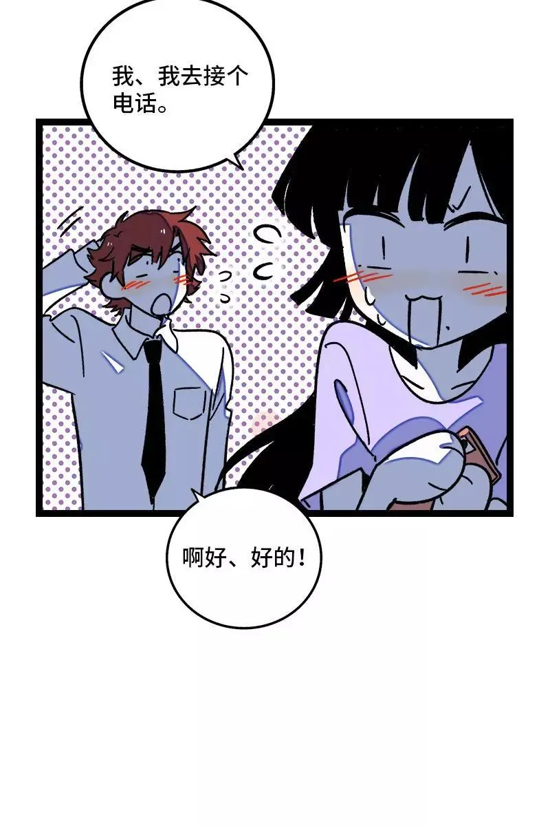 第77话 小鱼干之神13