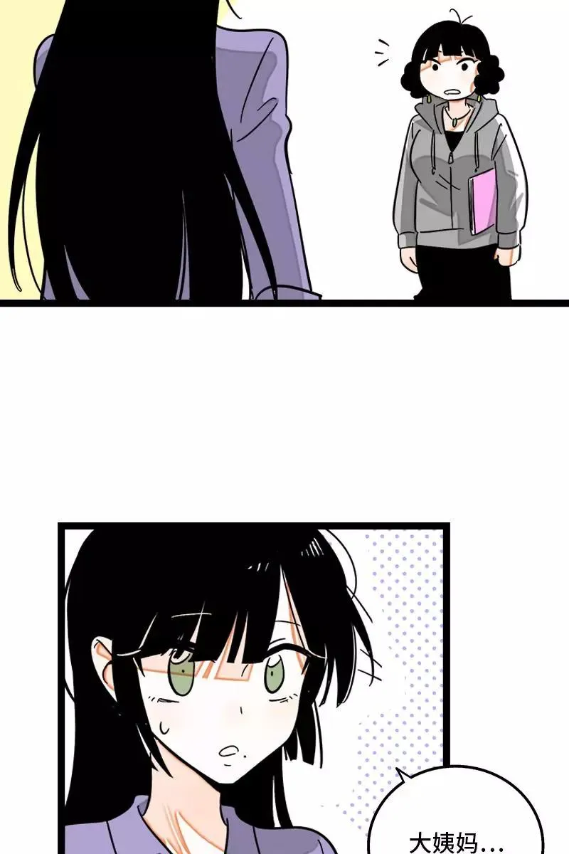 第132话 洗心革面 重新做人40